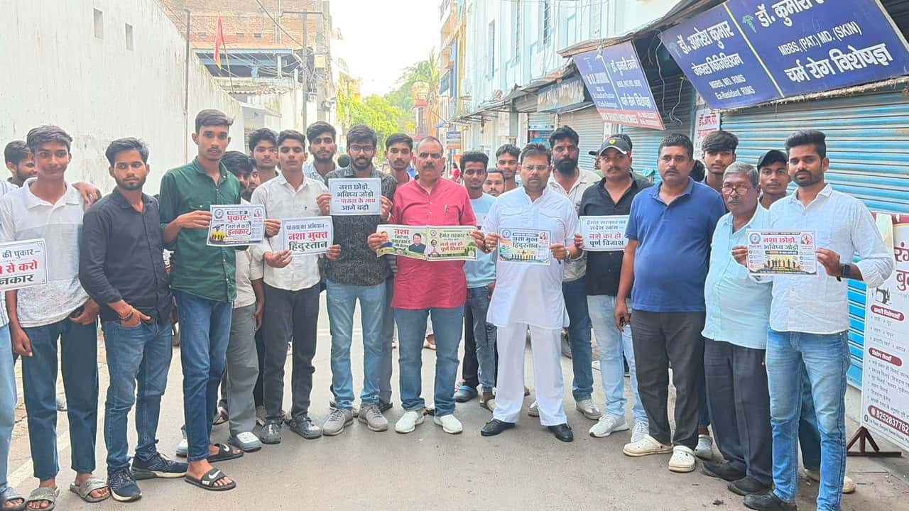पासवा का संकल्प: नशा मुक्त झारखंड के लिए जन-जन तक पहुंचेगा जागरूकता अभियान
