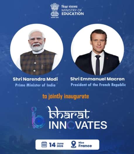 प्रधानमंत्री मोदी आज फ्रांस के नीस में करेंगे 'भारत इनोवेट्स' का उद्घाटन
