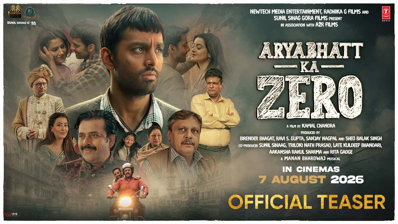 अभिनेता हिमांश कोहली की बहुप्रतीक्षित फिल्म 'आर्यभट्ट का जीरो' का टीजर रिलीज 