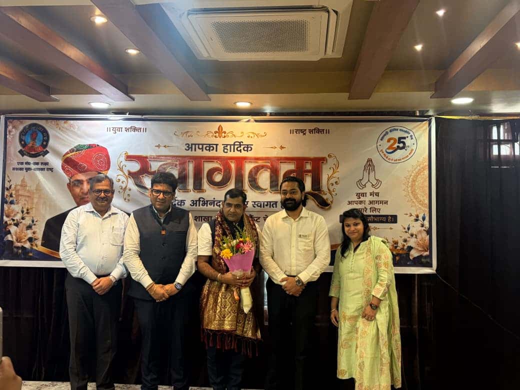 मारवाड़ी युवा मंच के राष्ट्रीय अध्यक्ष के रामगढ़ आगमन पर मंच सदस्यों में दिखा उत्साह