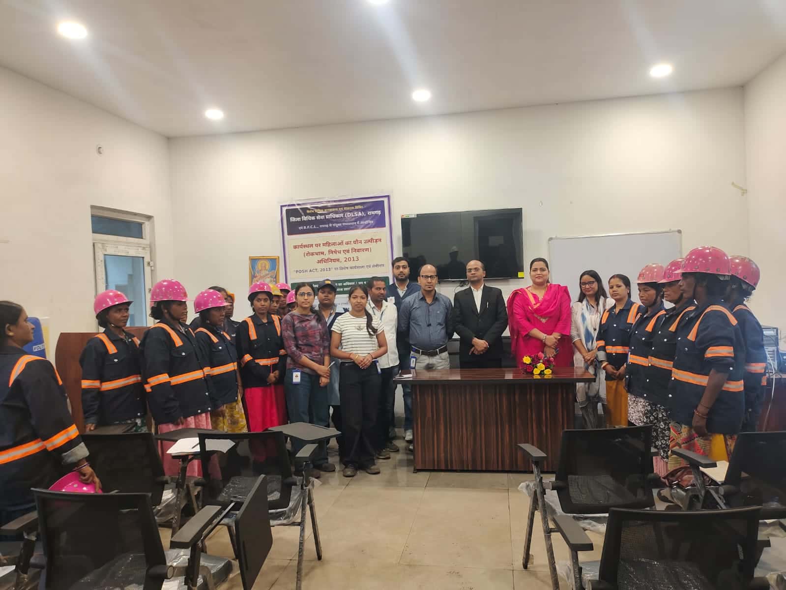 बीएफसीएल में कार्यस्थल पर महिलाओं के यौन उत्पीड़न  जागरूकता एवं साक्षरता शिविर आयोजित। 