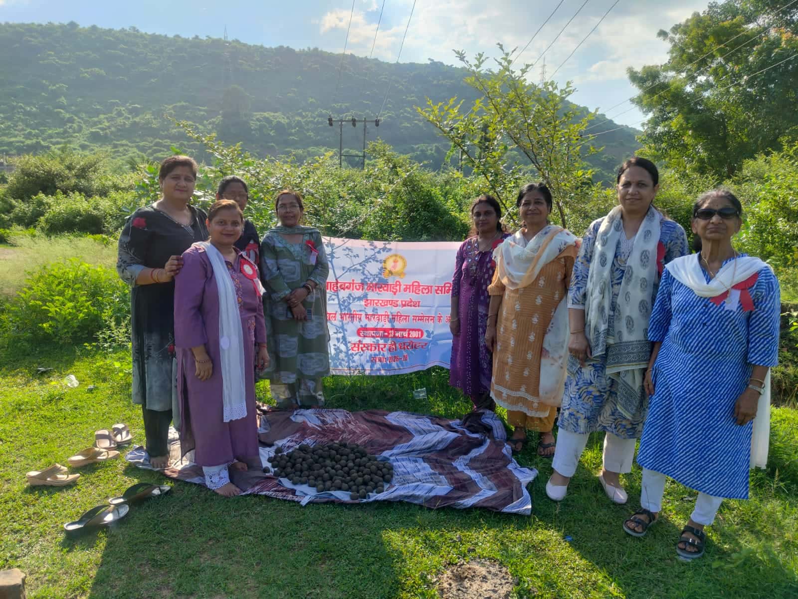 अखिल भारतीय मारवाड़ी महिला सम्मेलन ने विश्व संरक्षण दिवस के उपलक्ष्य में किया वृक्षारोपण 
