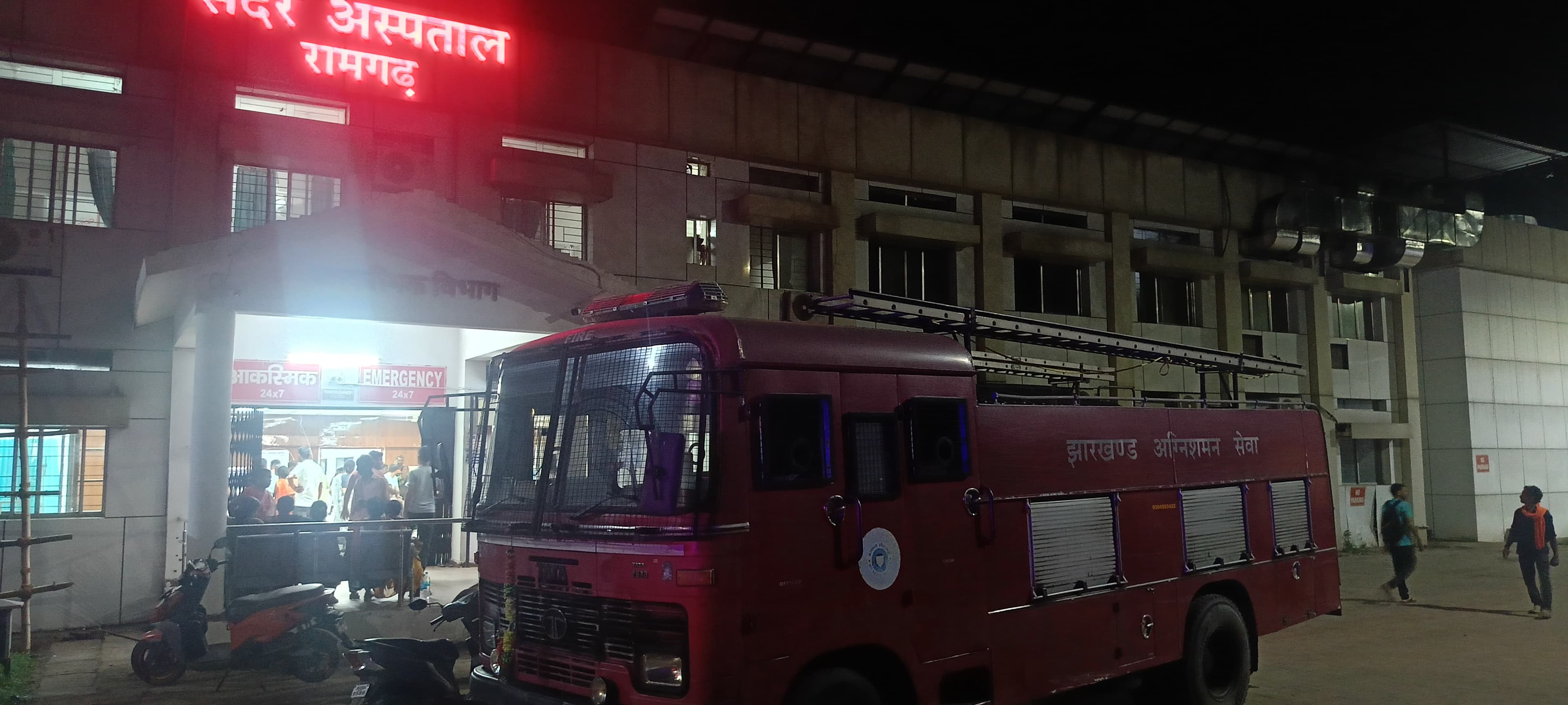 रामगढ़ सदर अस्पताल के ओटी का ब्लास्ट हुआ एसी, मरीजों में मची अफ़रा-तफ़री - header image