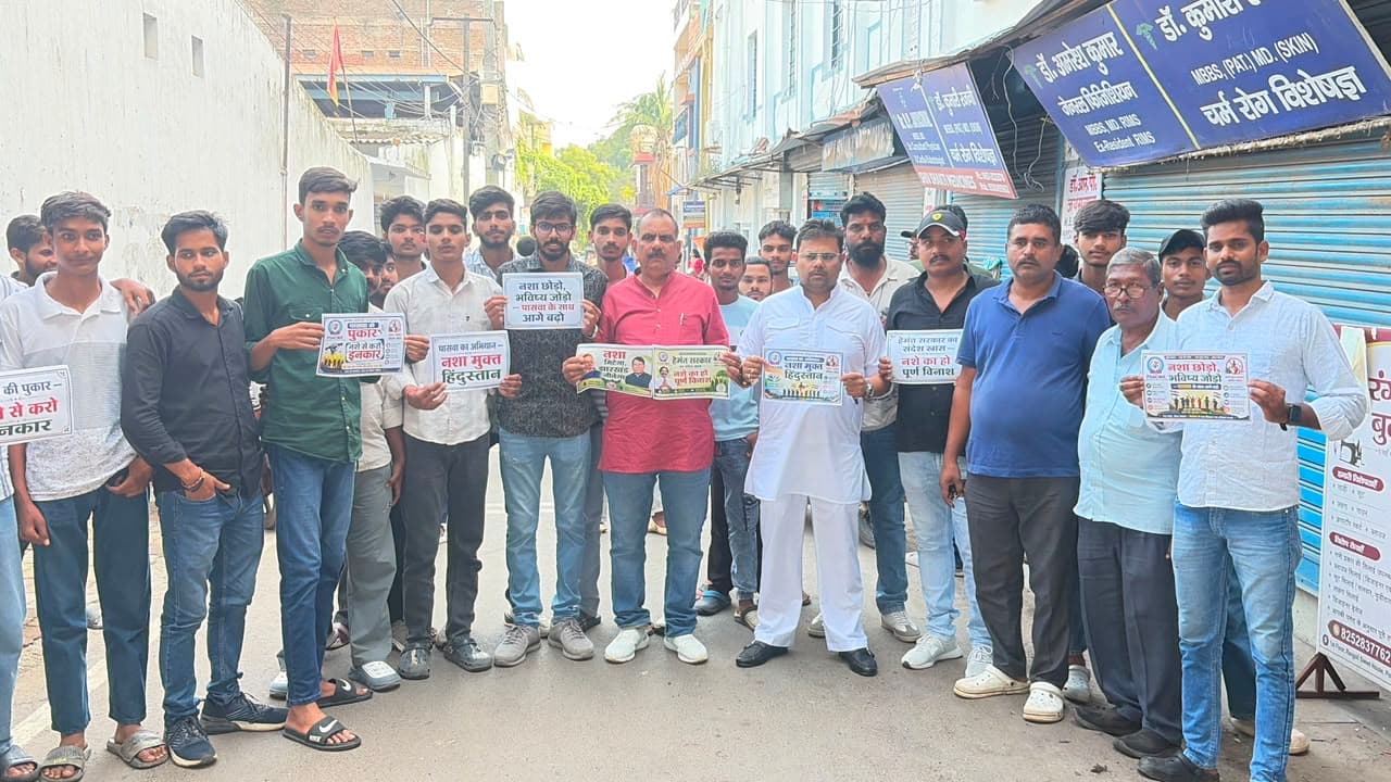 पासवा का संकल्प: नशा मुक्त झारखंड के लिए जन-जन तक पहुंचेगा जागरूकता अभियान - header image