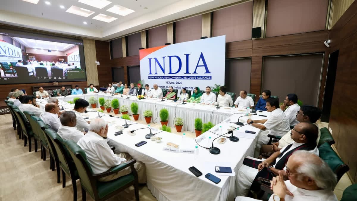 इंडिया ब्लॉक की बैठक में झारखंड के मुख्यमंत्री हेमंत सोरेन ऑनलाइन शामिल हुए. - header image