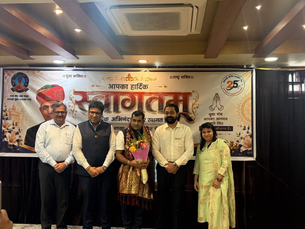 मारवाड़ी युवा मंच के राष्ट्रीय अध्यक्ष के रामगढ़ आगमन पर मंच सदस्यों में दिखा उत्साह - header image