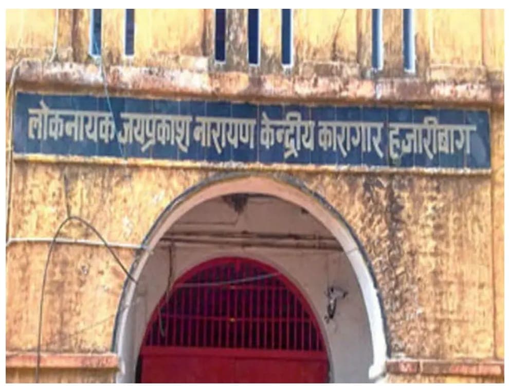 हजारीबाग में बन रहा अत्याधुनिक हाई सिक्योरिटी जेल, निर्माण कार्य अंतिम चरण में - header image