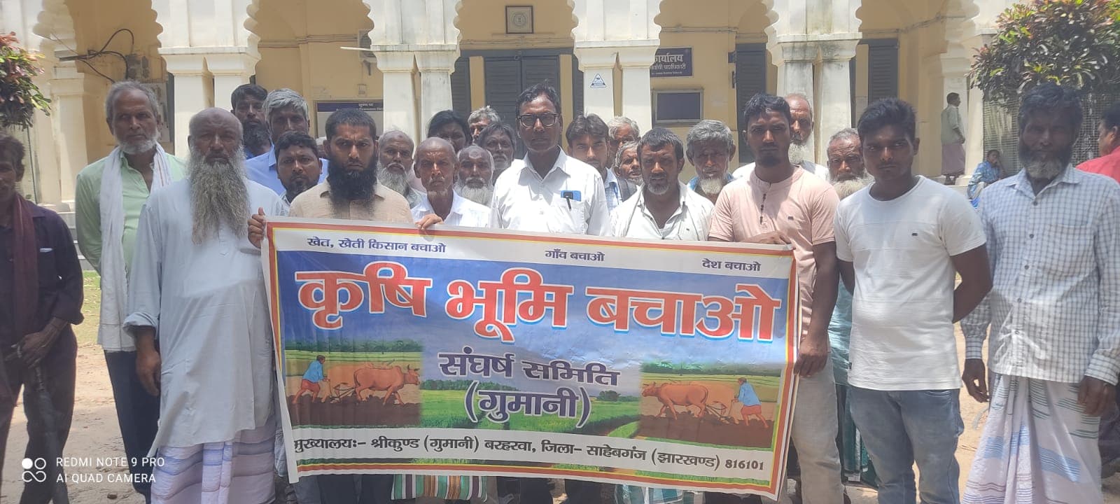 राजमहल में सड़क चौड़ीकरण के विरोध में भू धारियों ने एसडीओ को सौंपा ज्ञापन, वैकल्पिक मार्ग की उठाई मांग - header image